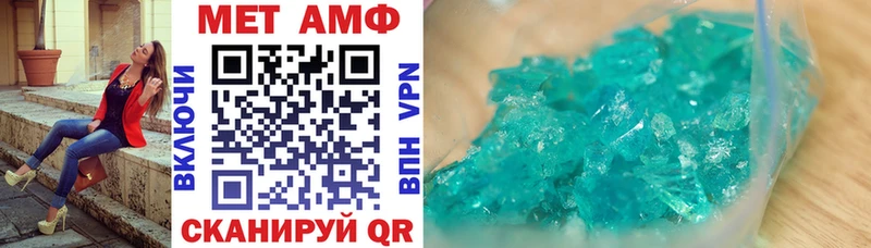 Amphetamine Premium  Верещагино 