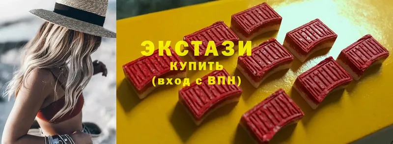 Ecstasy mix  купить наркотик  Верещагино 