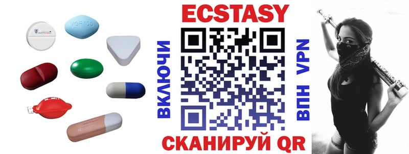 Ecstasy ешки  мега как войти  Верещагино 