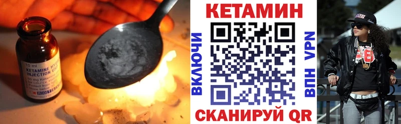 мега ссылка  Верещагино  Кетамин VHQ  что такое наркотик 