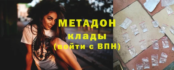 спиды Богданович