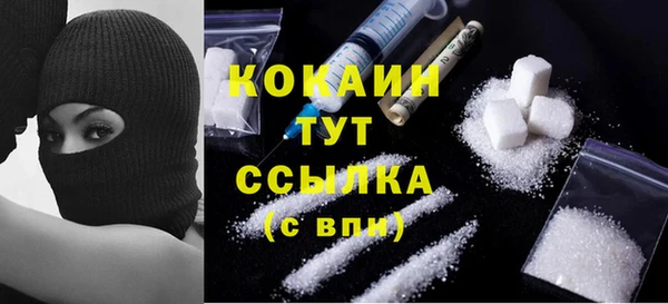 бошки Богородск