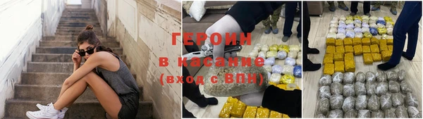 тгк Богородицк