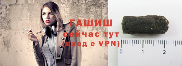 бошки Богородск
