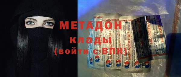 бошки Богородск