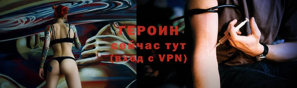 бошки Богородск