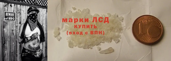 тгк Богородицк