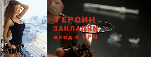 тгк Богородицк
