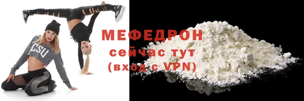 бошки Богородск