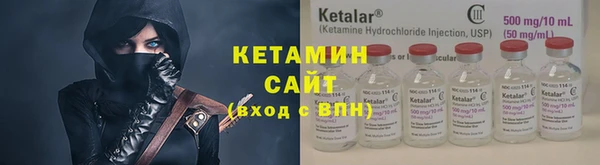 бошки Богородск
