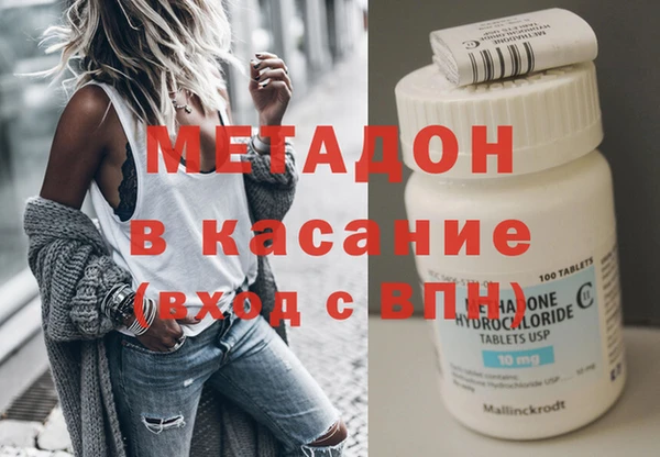 тгк Богородицк