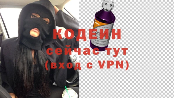 тгк Богородицк