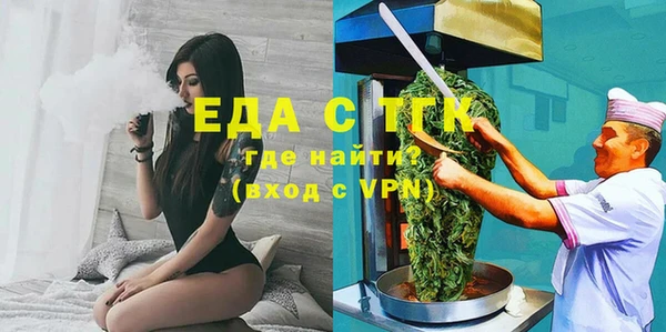 бошки Богородск