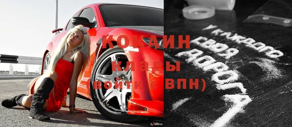 бошки Богородск