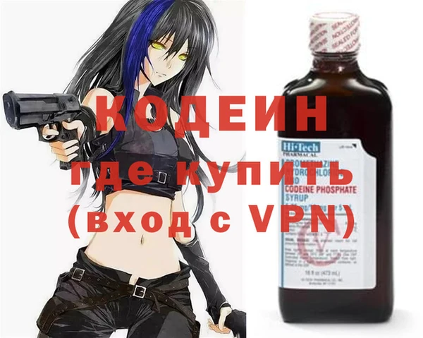 трава Усмань