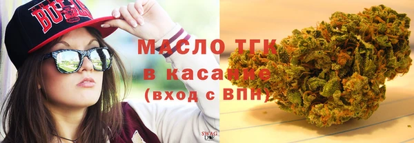 бошки Богородск