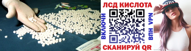 Лсд 25 экстази ecstasy  даркнет сайт  omg ONION  Верещагино 