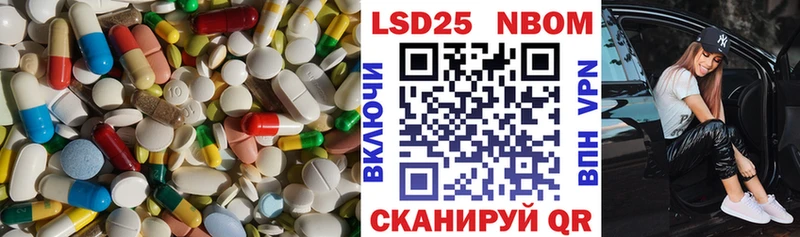 ЛСД экстази ecstasy Верещагино