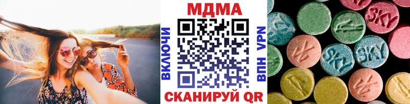 МДМА кристаллы Верещагино