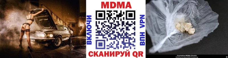 MDMA молли  цены   Верещагино 