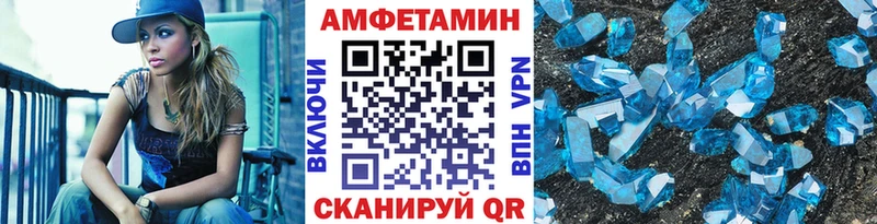 Метамфетамин мет  где купить   Верещагино 