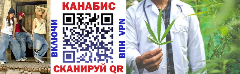 Каннабис LSD WEED Верещагино